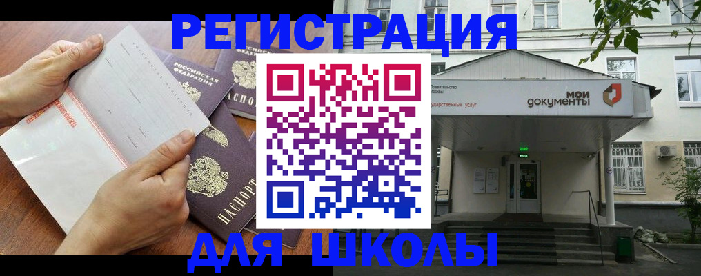 найти адрес прописки в Урайе