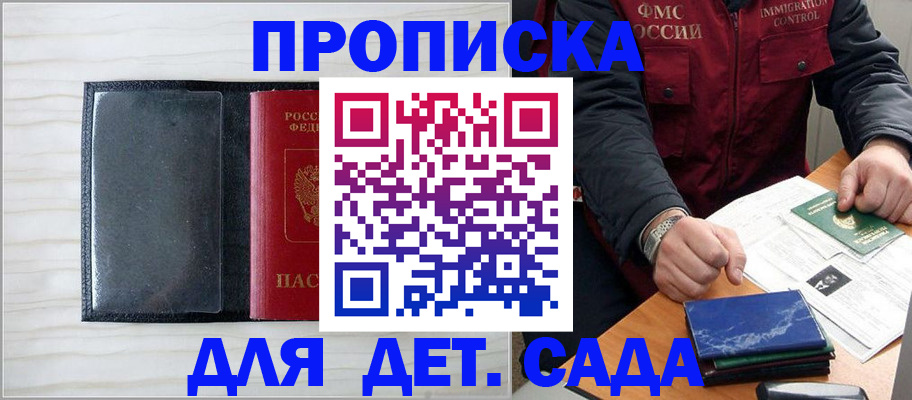 временная регистрация госуслуги в Урайе